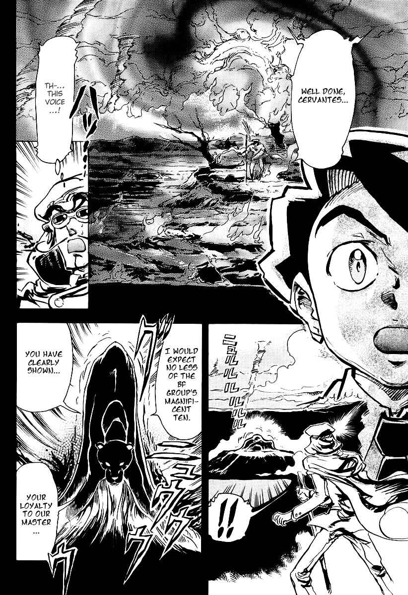 Page 16 Chapter 5 Giant Robo: The Day the Earth Burned