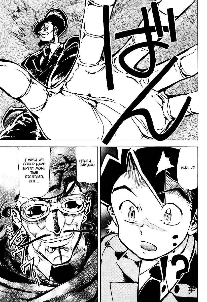 Page 23 Chapter 5 Giant Robo: The Day the Earth Burned