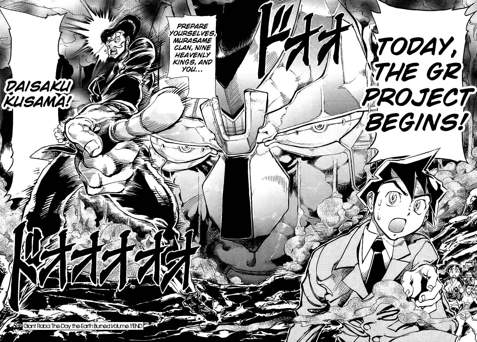 Page 27 Chapter 5 Giant Robo: The Day the Earth Burned