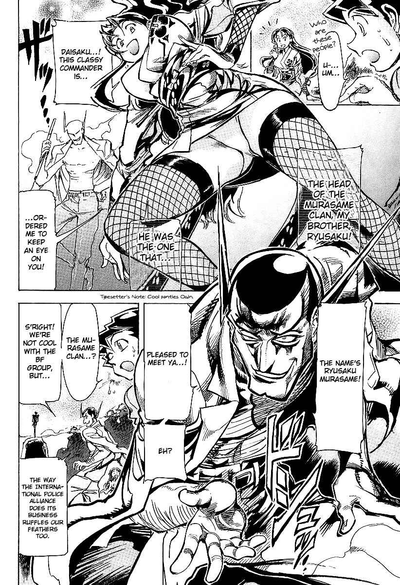 Page 5 Chapter 5 Giant Robo: The Day the Earth Burned