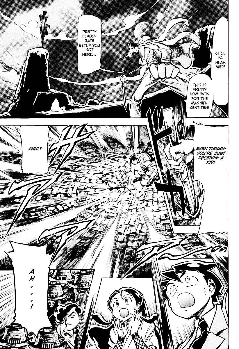 Page 6 Chapter 5 Giant Robo: The Day the Earth Burned