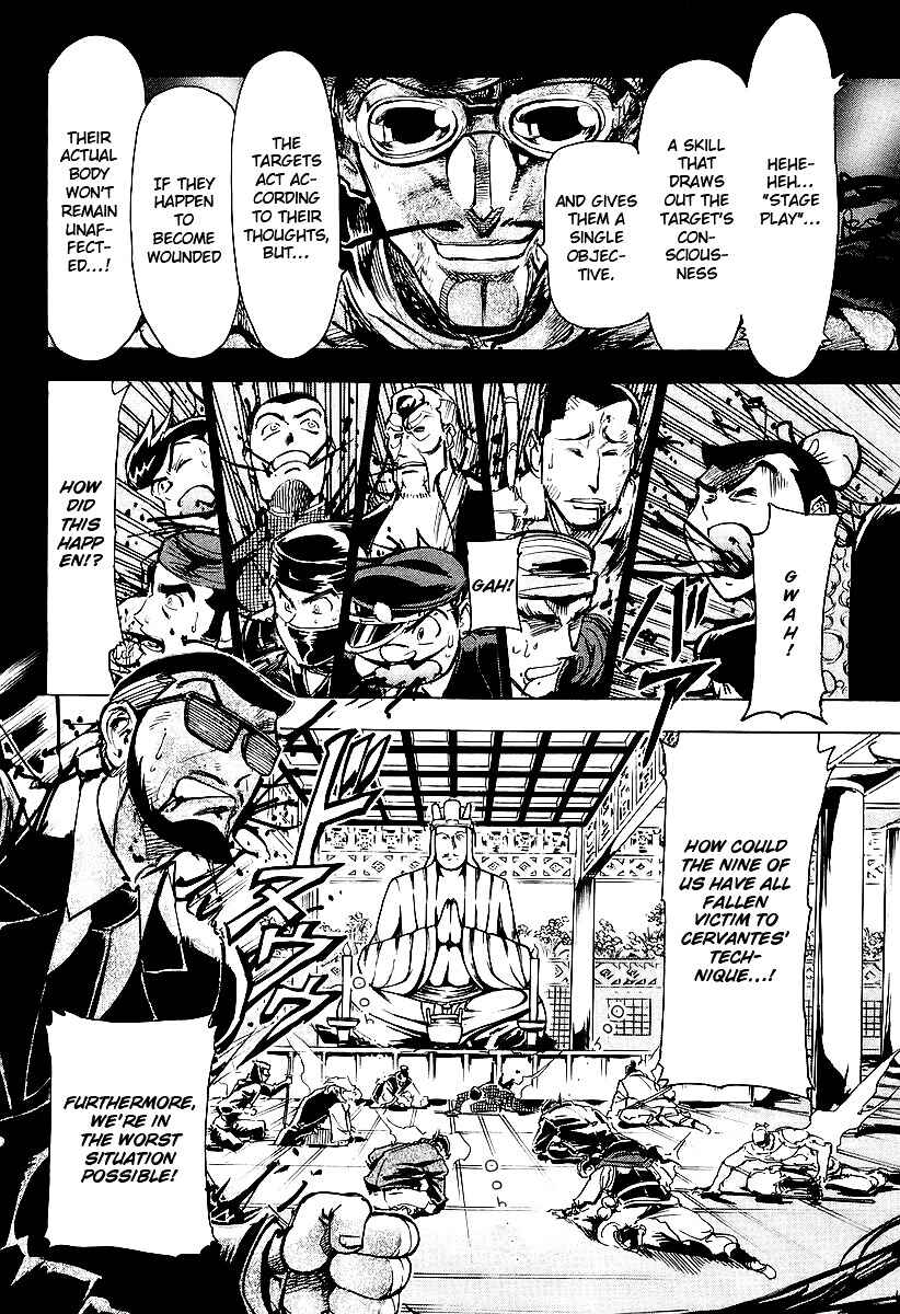 Page 8 Chapter 5 Giant Robo: The Day the Earth Burned