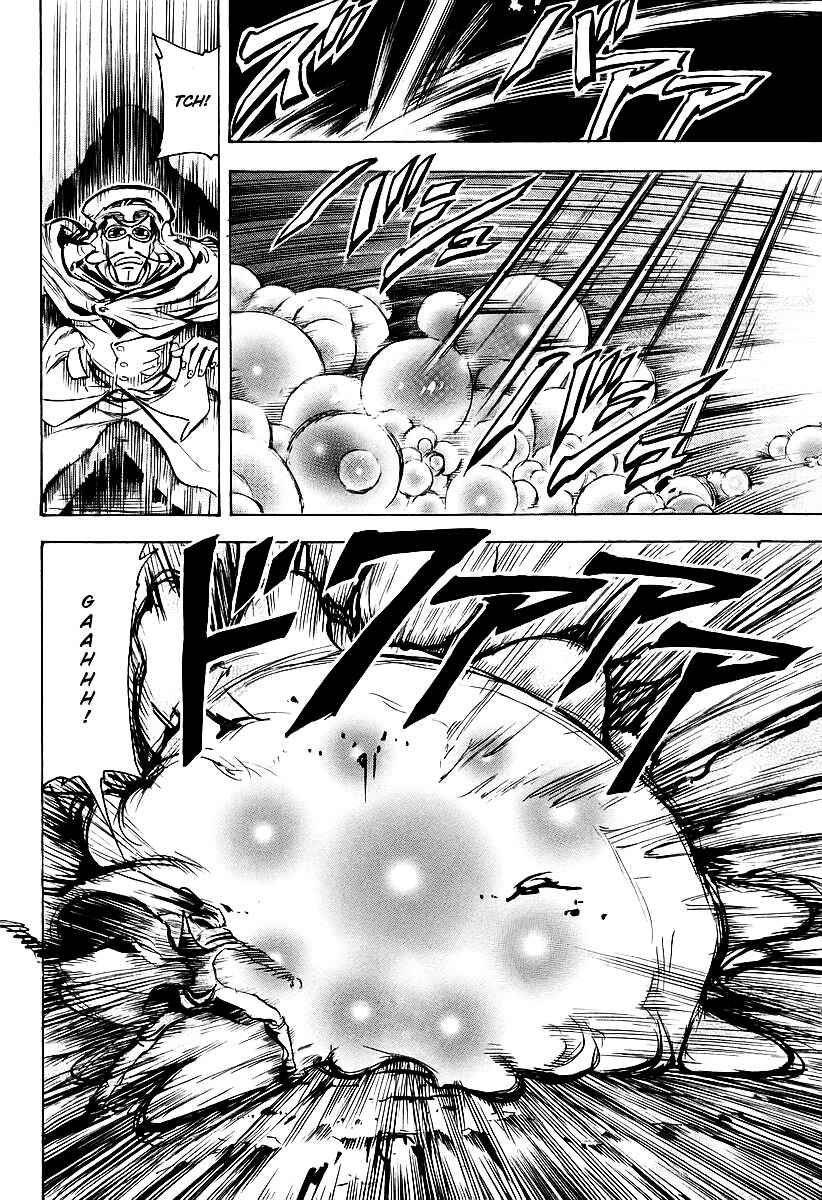 Page 23 Chapter 2 Giant Robo: The Day the Earth Burned