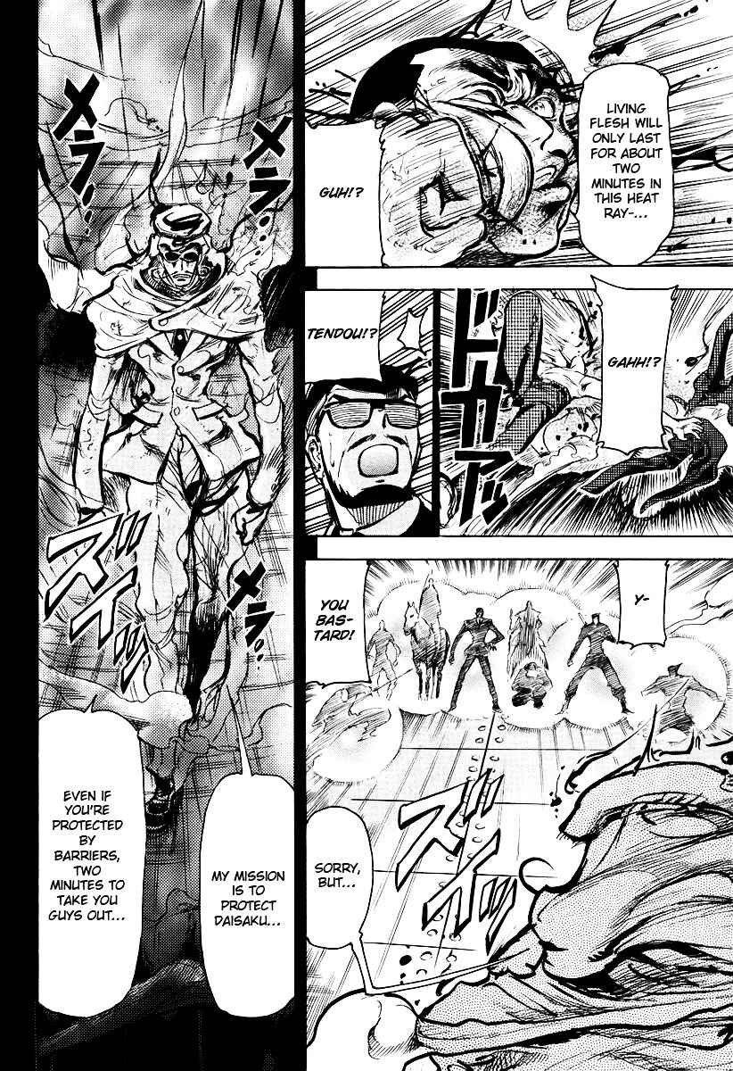 Page 29 Chapter 2 Giant Robo: The Day the Earth Burned