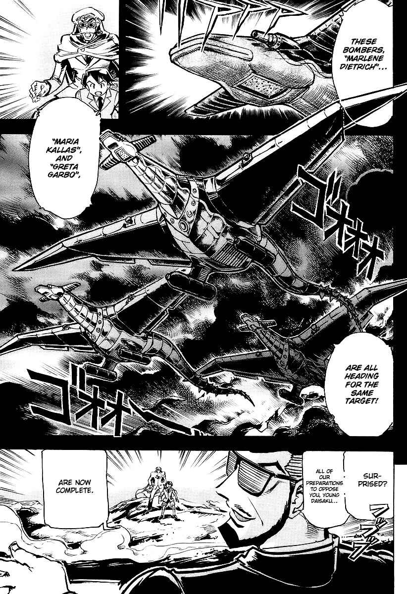 Page 3 Chapter 2 Giant Robo: The Day the Earth Burned