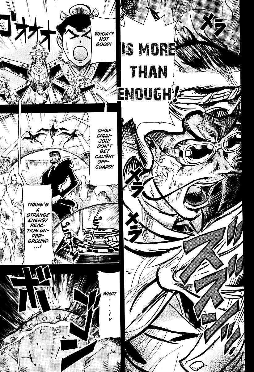 Page 30 Chapter 2 Giant Robo: The Day the Earth Burned