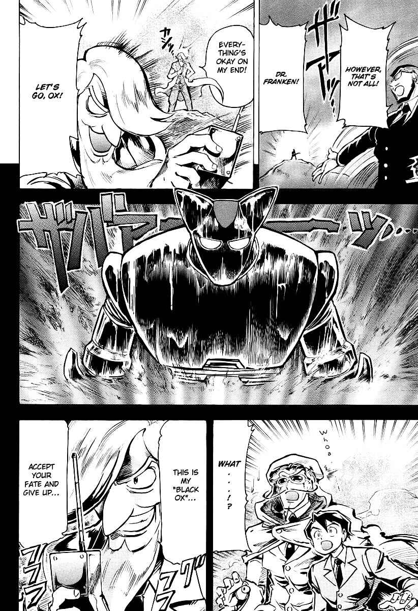 Page 4 Chapter 2 Giant Robo: The Day the Earth Burned