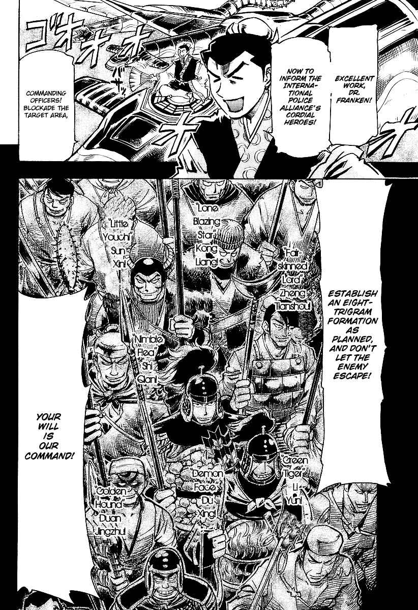Page 6 Chapter 2 Giant Robo: The Day the Earth Burned