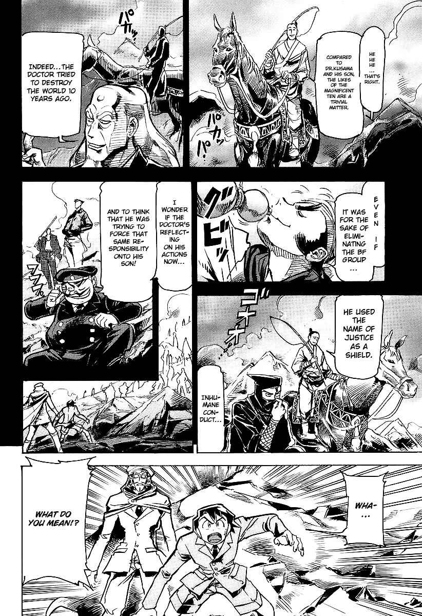 Page 9 Chapter 2 Giant Robo: The Day the Earth Burned
