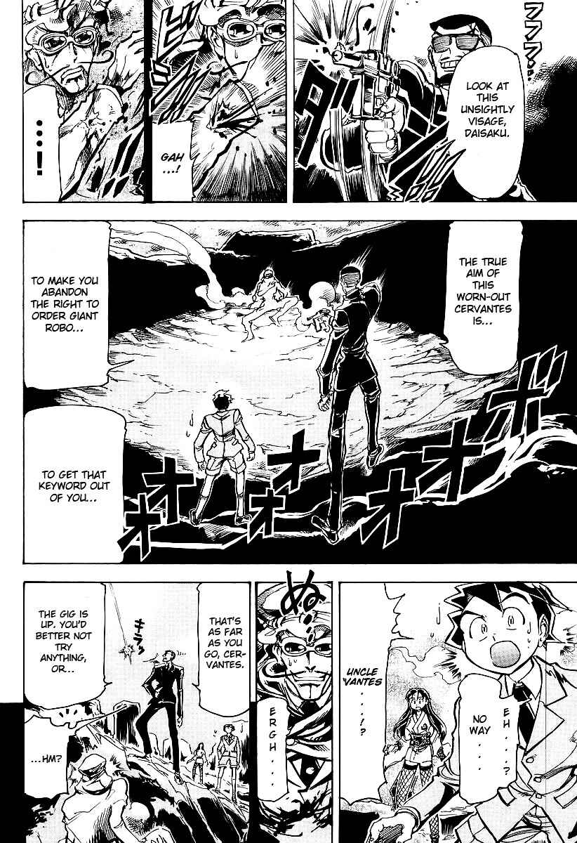 Page 25 Chapter 4 Giant Robo: The Day the Earth Burned