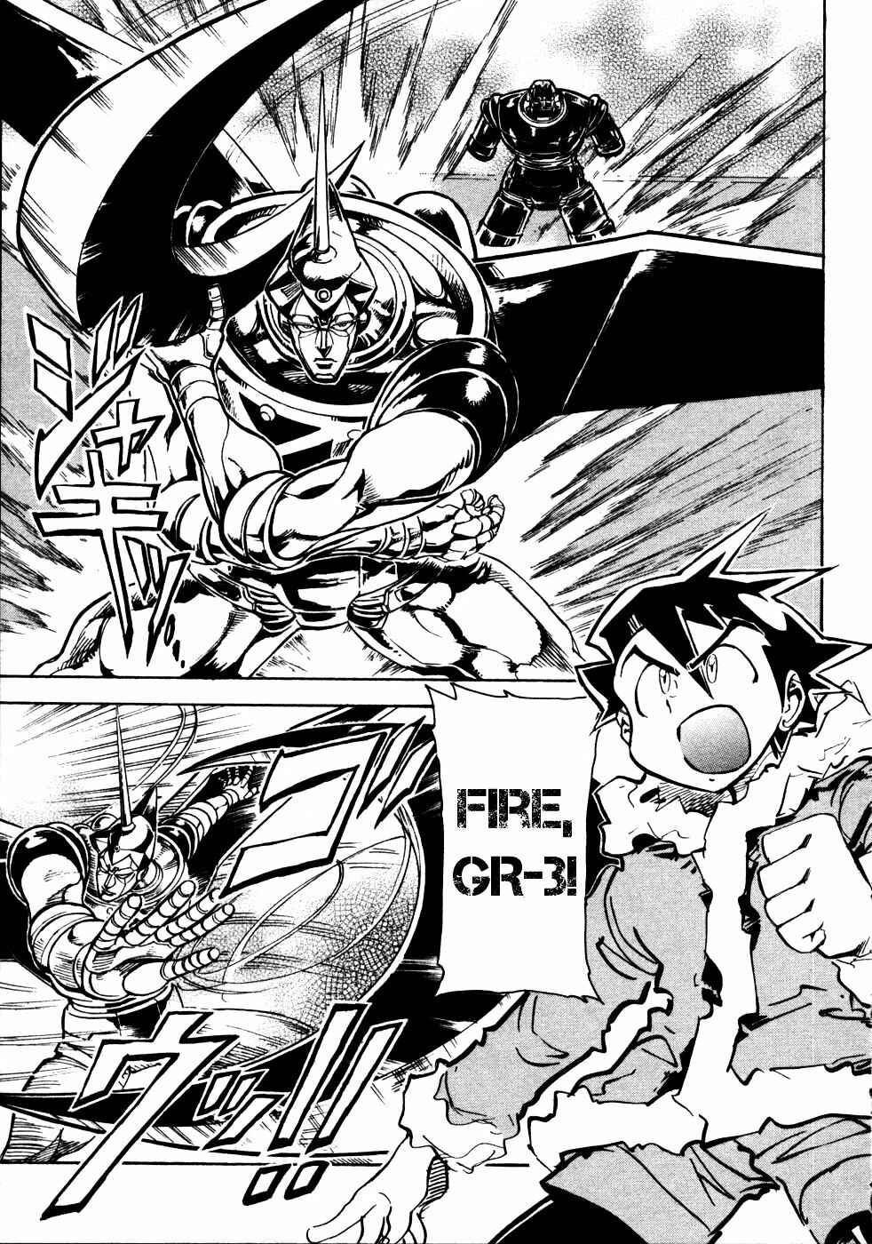 Page 11 Chapter 10 Giant Robo: The Day the Earth Burned
