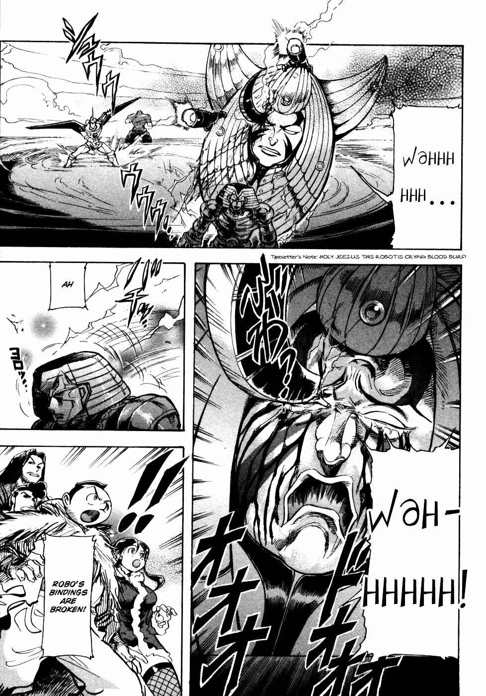 Page 13 Chapter 10 Giant Robo: The Day the Earth Burned