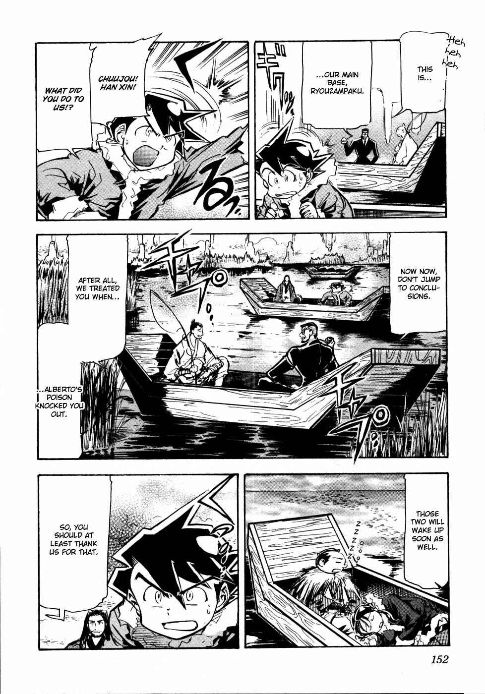 Page 21 Chapter 10 Giant Robo: The Day the Earth Burned