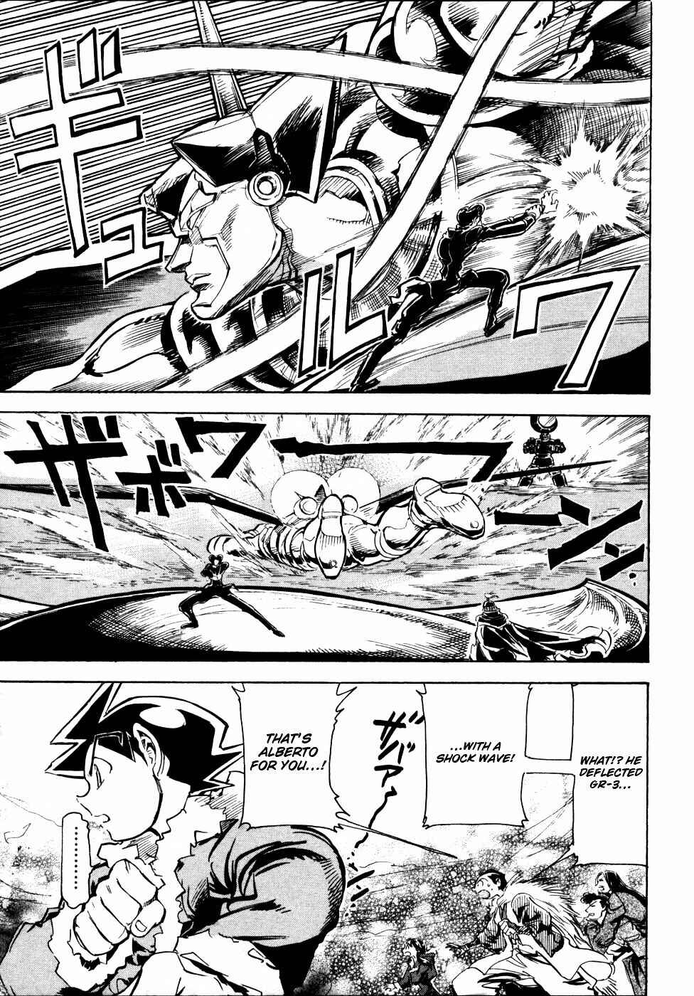 Page 9 Chapter 10 Giant Robo: The Day the Earth Burned