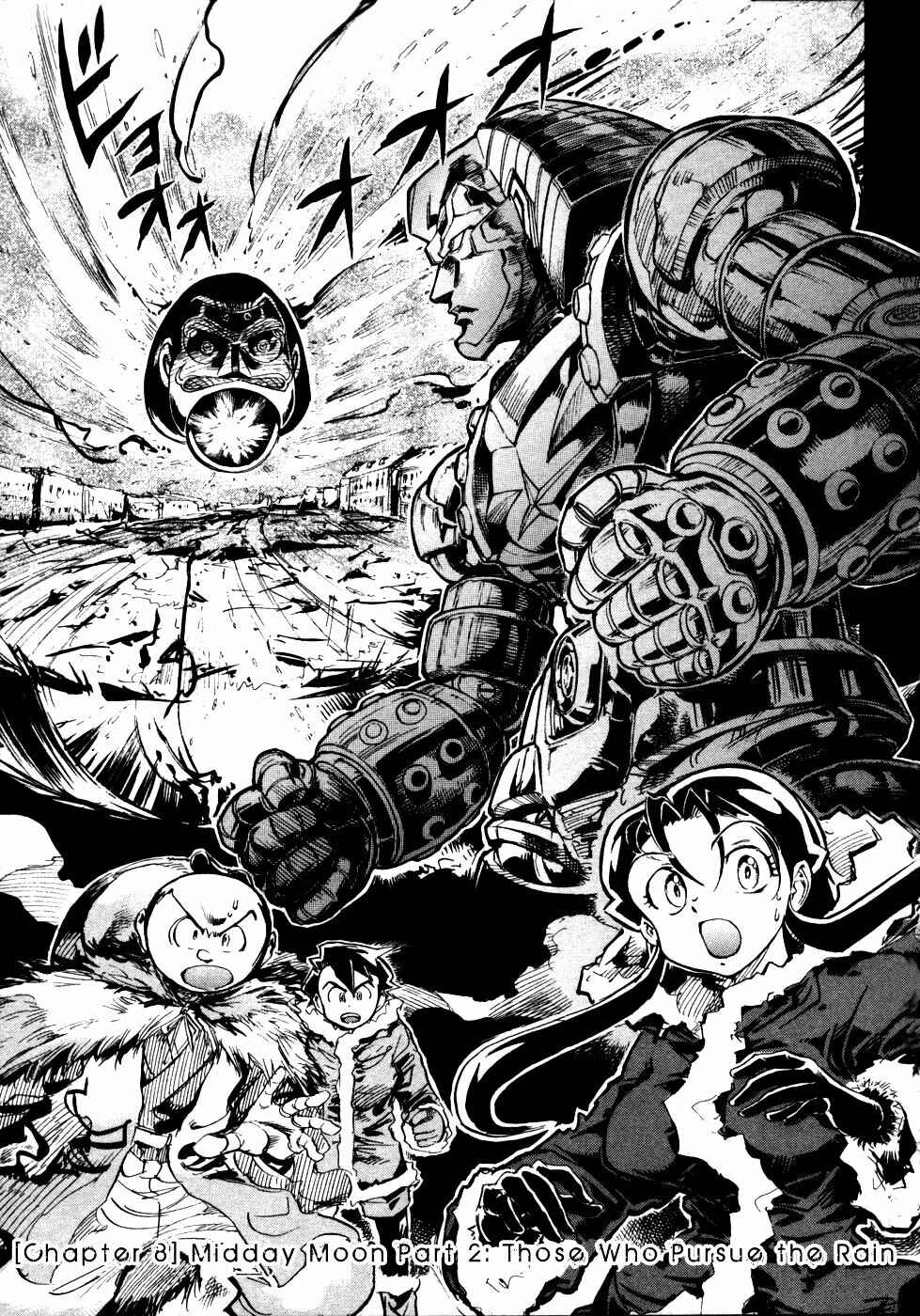 Page 1 Chapter 8 Giant Robo: The Day the Earth Burned