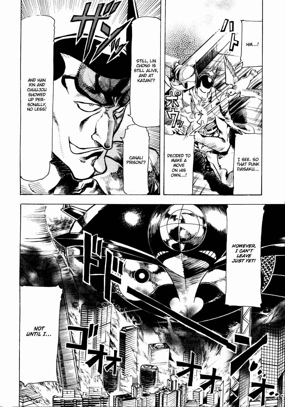 Page 11 Chapter 8 Giant Robo: The Day the Earth Burned