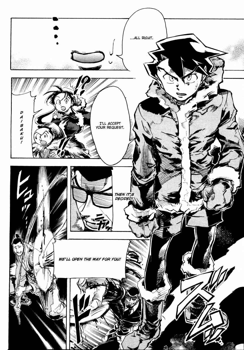 Page 8 Chapter 8 Giant Robo: The Day the Earth Burned