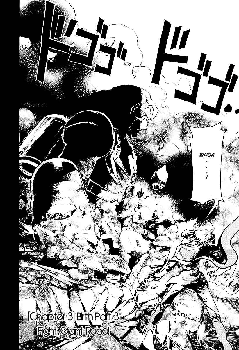 Page 1 Chapter 3 Giant Robo: The Day the Earth Burned