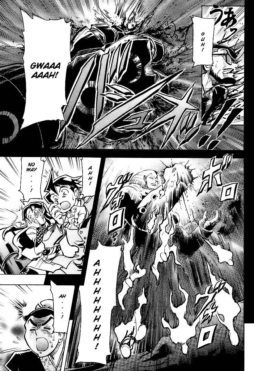 Page 10 Chapter 3 Giant Robo: The Day the Earth Burned