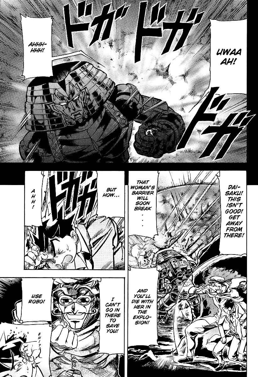 Page 12 Chapter 3 Giant Robo: The Day the Earth Burned