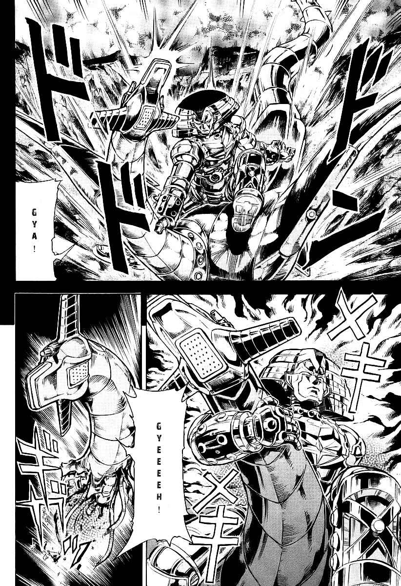 Page 17 Chapter 3 Giant Robo: The Day the Earth Burned