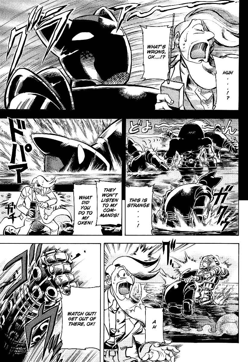 Page 25 Chapter 3 Giant Robo: The Day the Earth Burned
