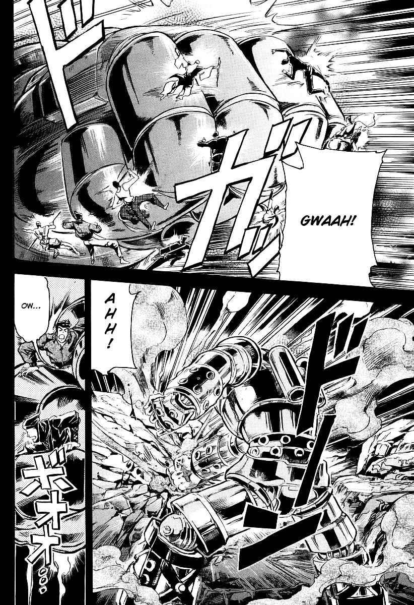 Page 7 Chapter 3 Giant Robo: The Day the Earth Burned