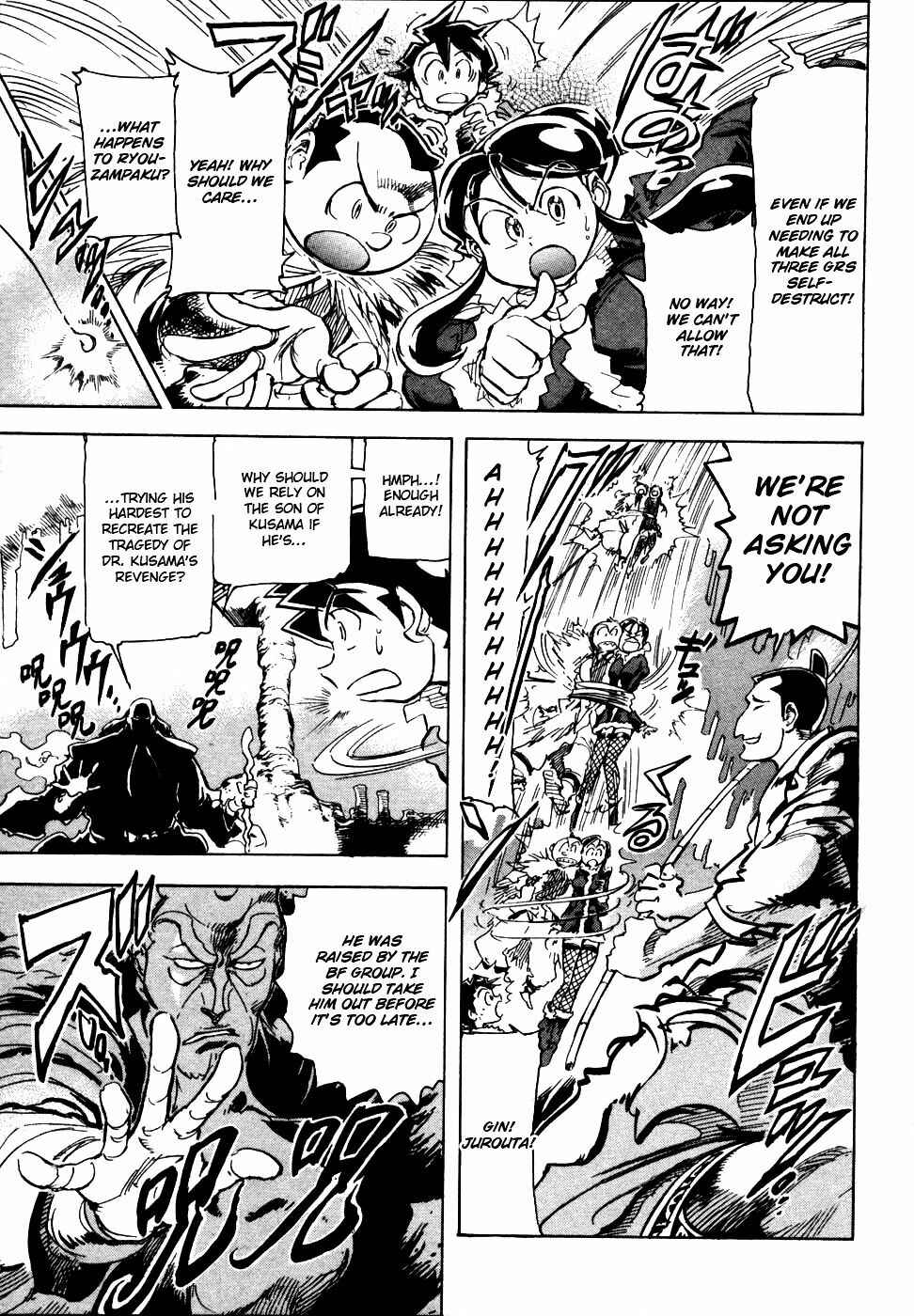 Page 17 Chapter 11 Giant Robo: The Day the Earth Burned
