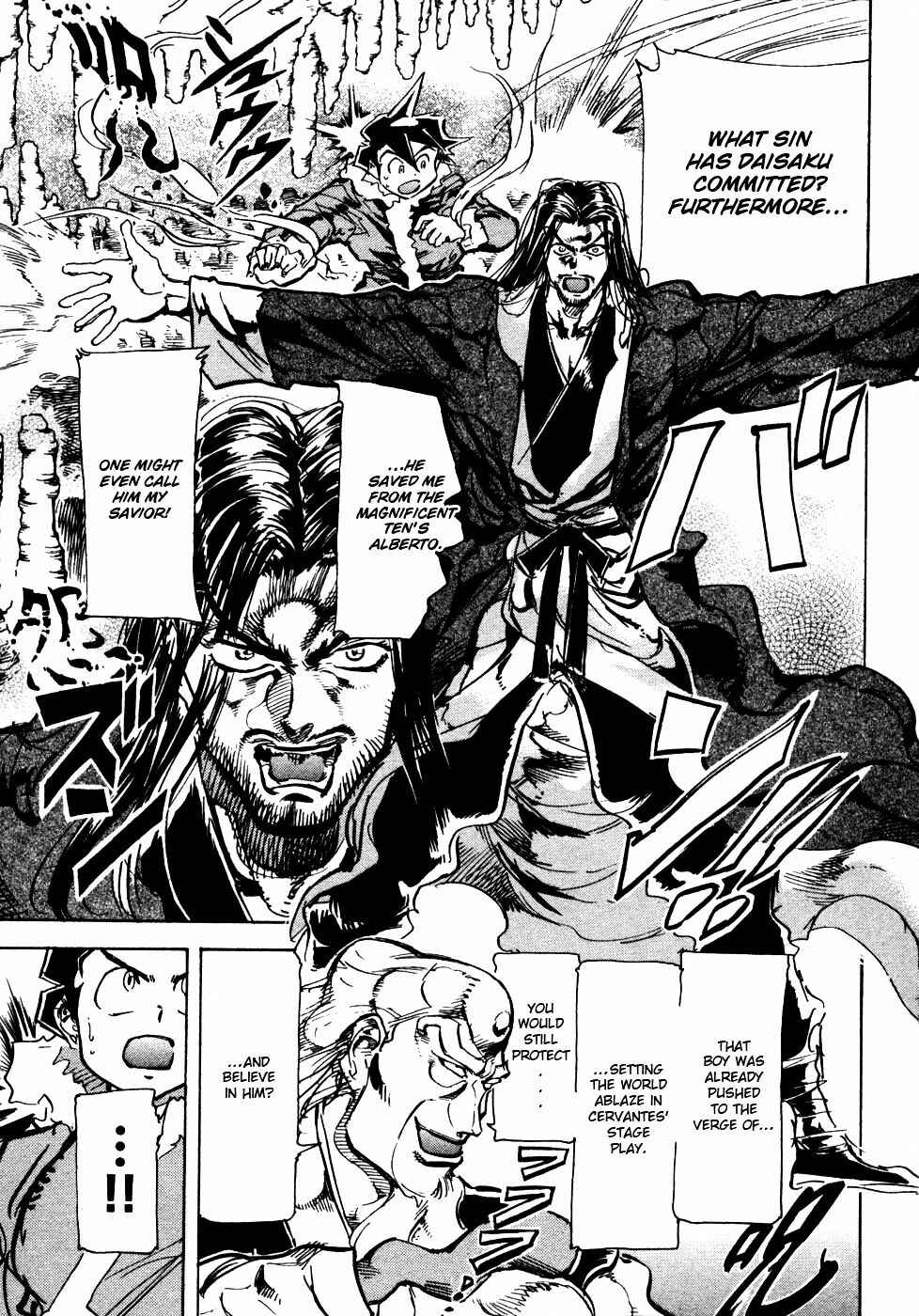Page 19 Chapter 11 Giant Robo: The Day the Earth Burned