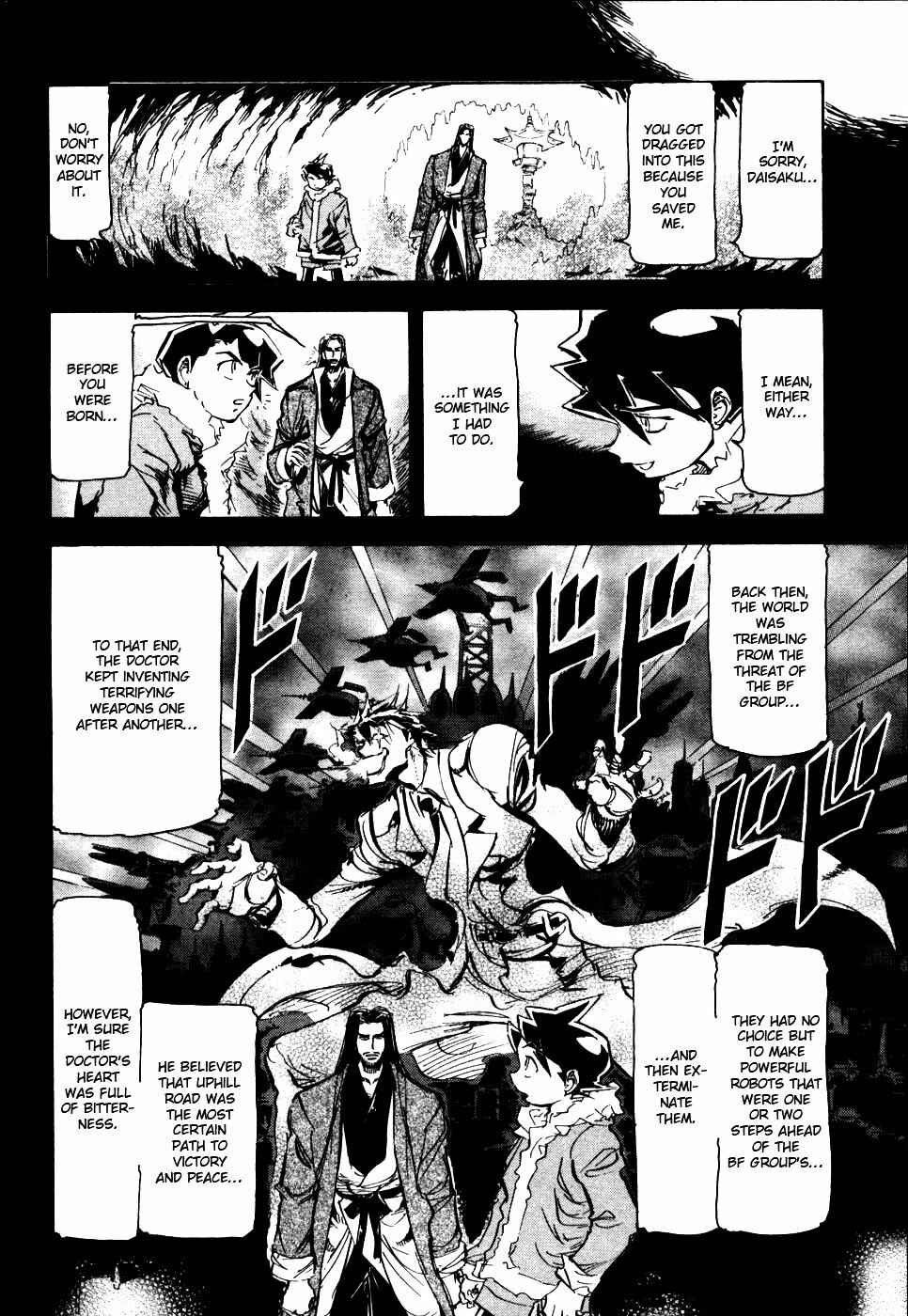 Page 24 Chapter 11 Giant Robo: The Day the Earth Burned