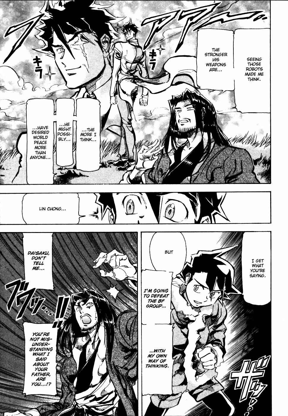 Page 25 Chapter 11 Giant Robo: The Day the Earth Burned