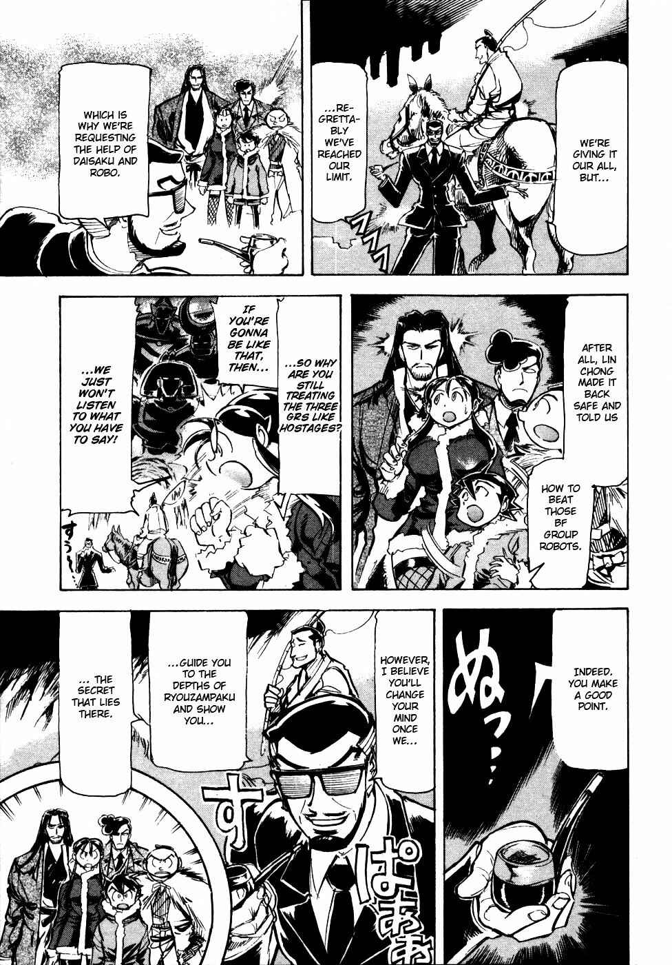 Page 5 Chapter 11 Giant Robo: The Day the Earth Burned