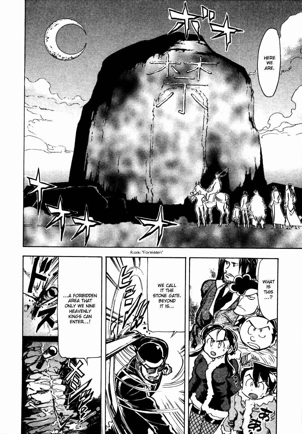 Page 6 Chapter 11 Giant Robo: The Day the Earth Burned