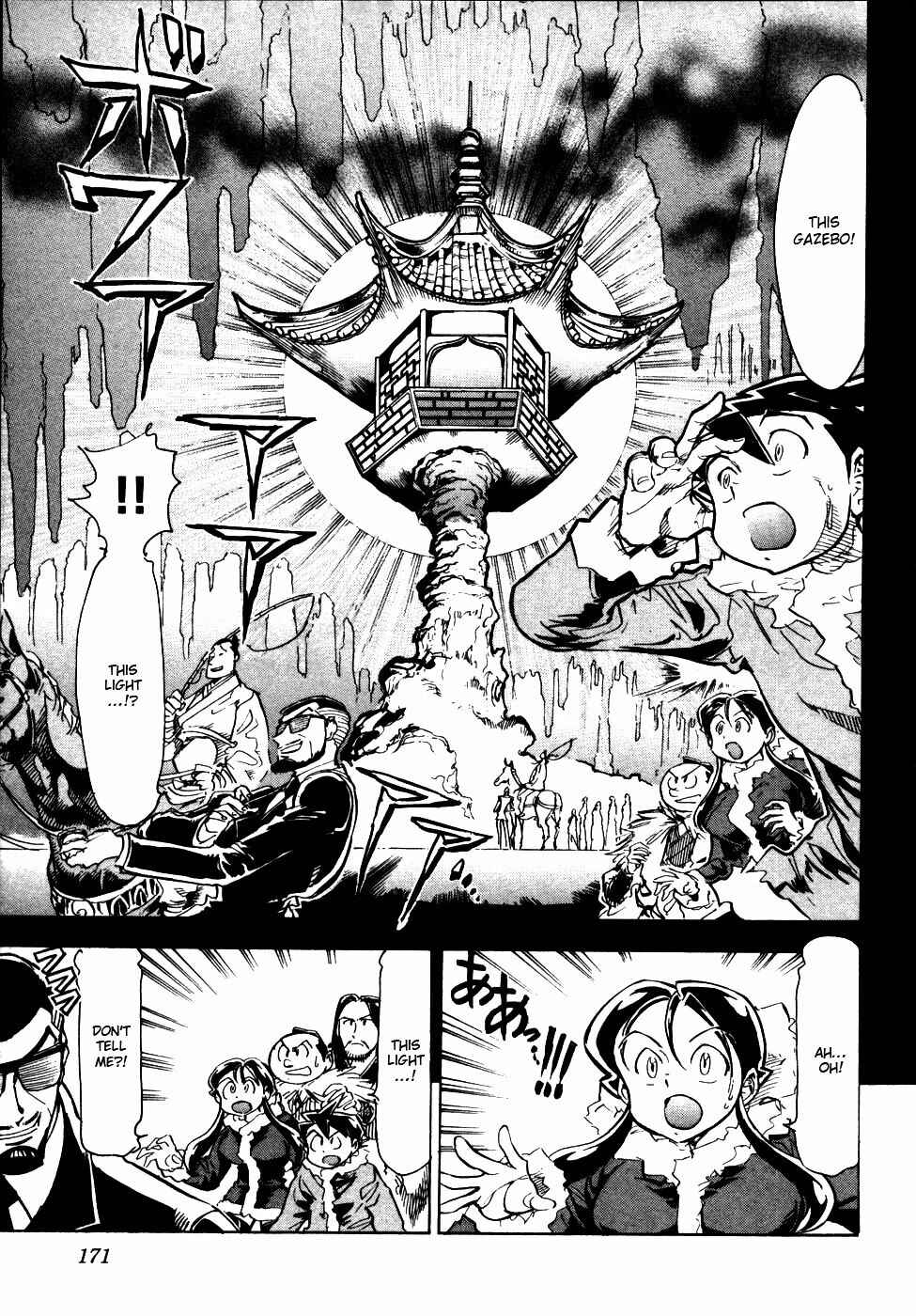 Page 9 Chapter 11 Giant Robo: The Day the Earth Burned