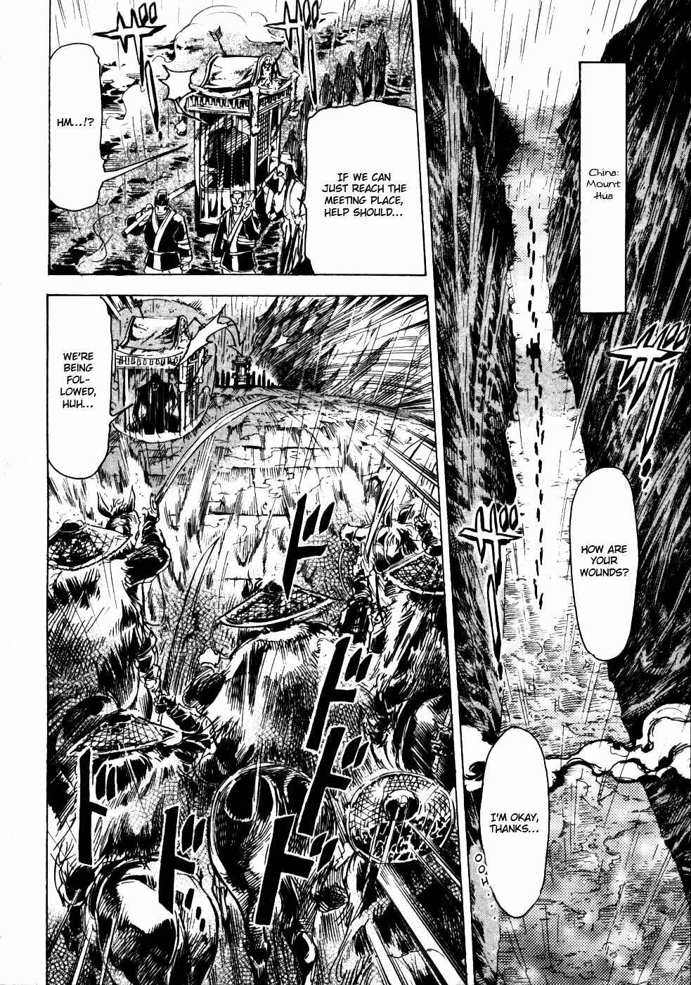 Page 14 Chapter 7 Giant Robo: The Day the Earth Burned