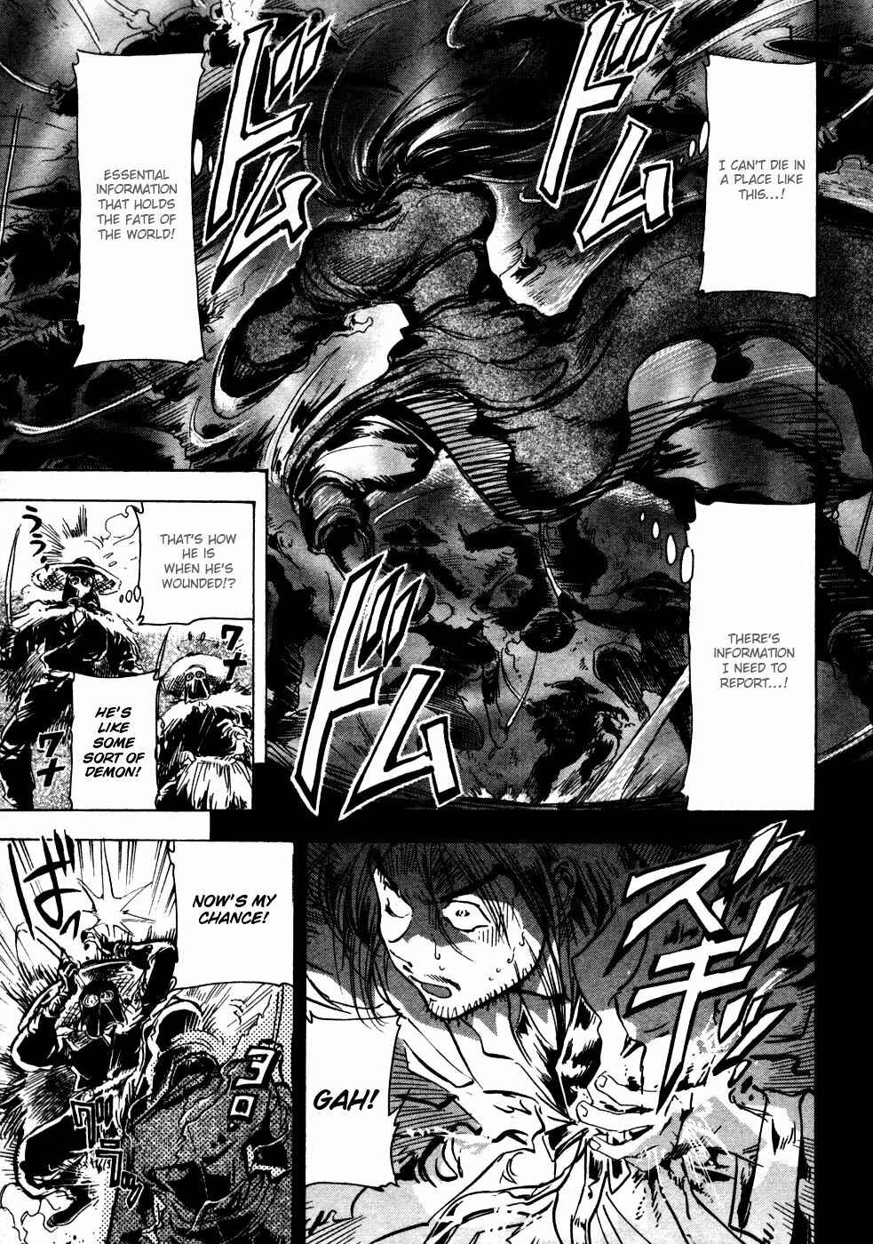 Page 17 Chapter 7 Giant Robo: The Day the Earth Burned