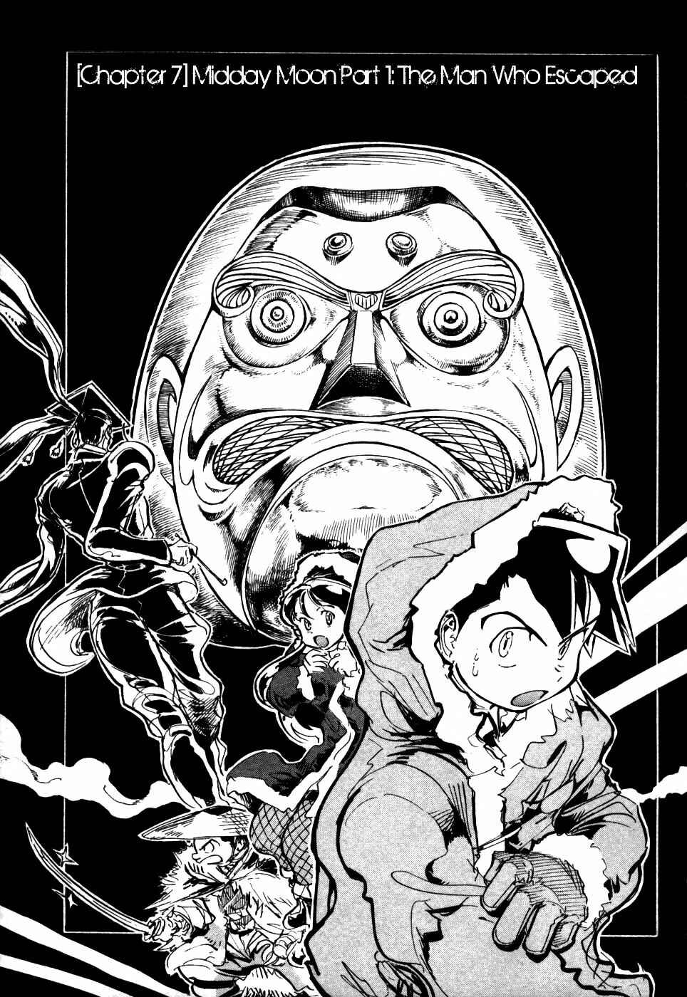 Page 2 Chapter 7 Giant Robo: The Day the Earth Burned