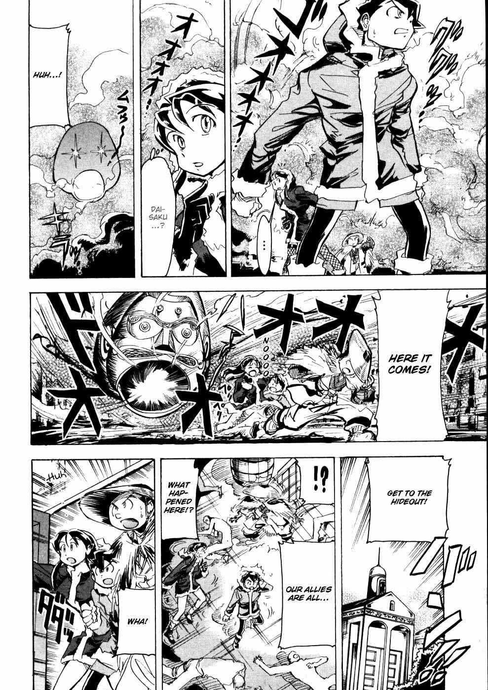 Page 26 Chapter 7 Giant Robo: The Day the Earth Burned