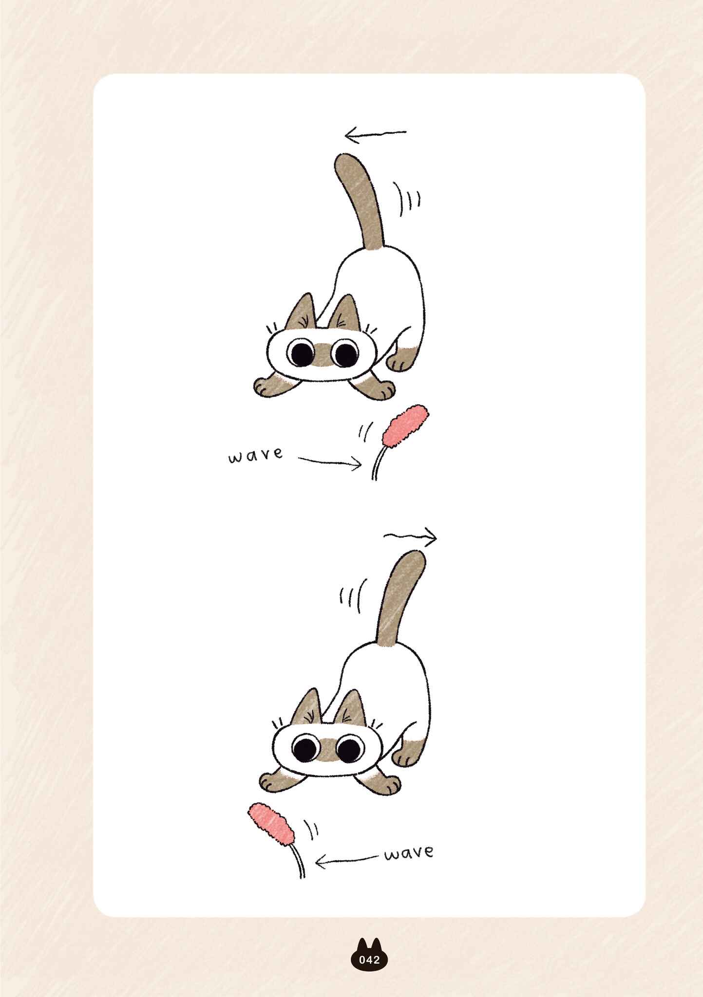Page 3 Chapter 8 Samu Neko Azuki-san wa Sekai no Chuushin