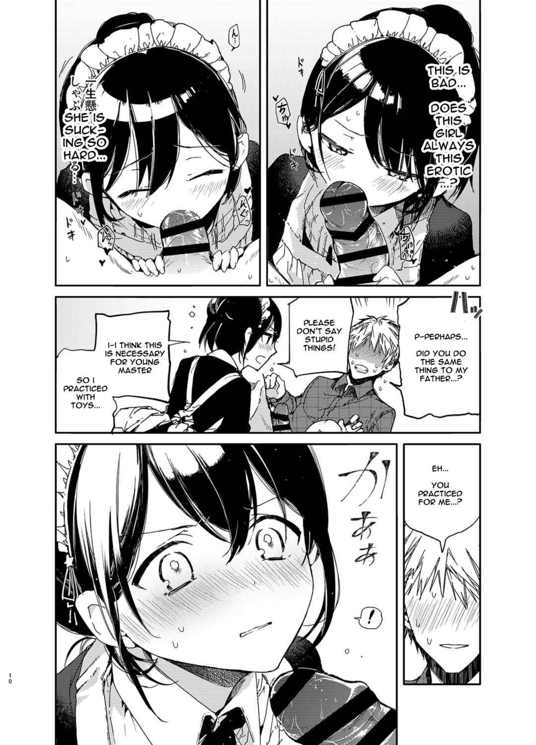 Page 10 Chapter Unknown_a2df Jitome Maid-san to Love Love Ecchi