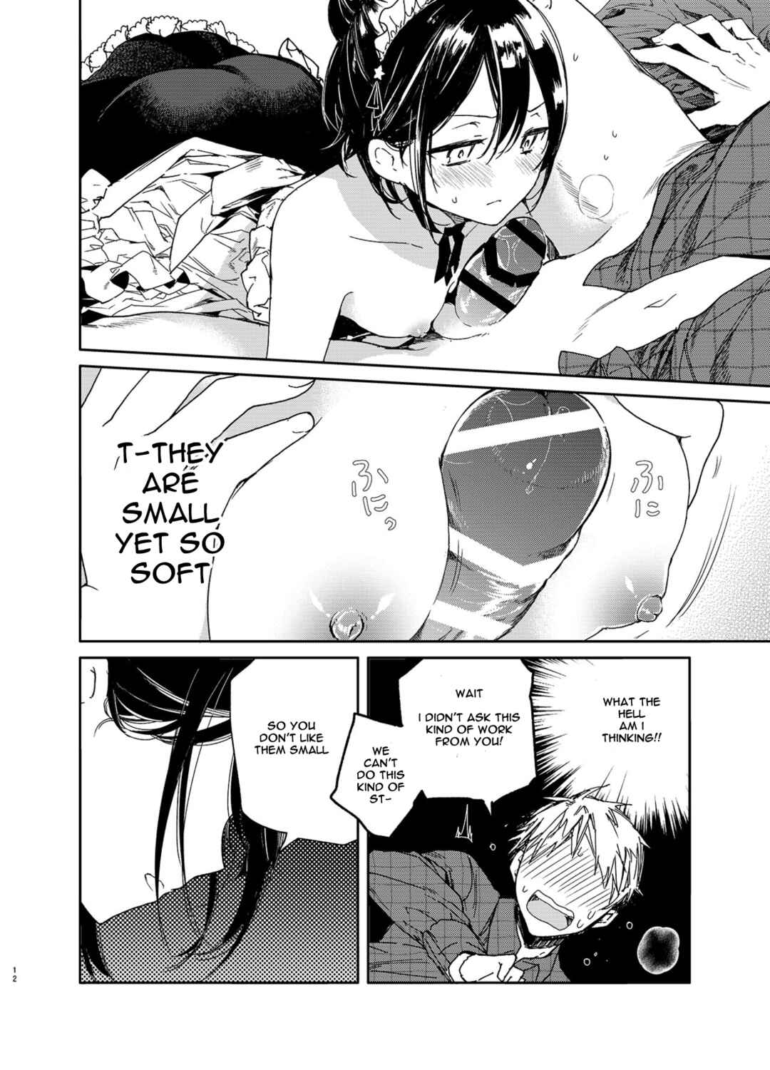 Page 12 Chapter Unknown_a2df Jitome Maid-san to Love Love Ecchi