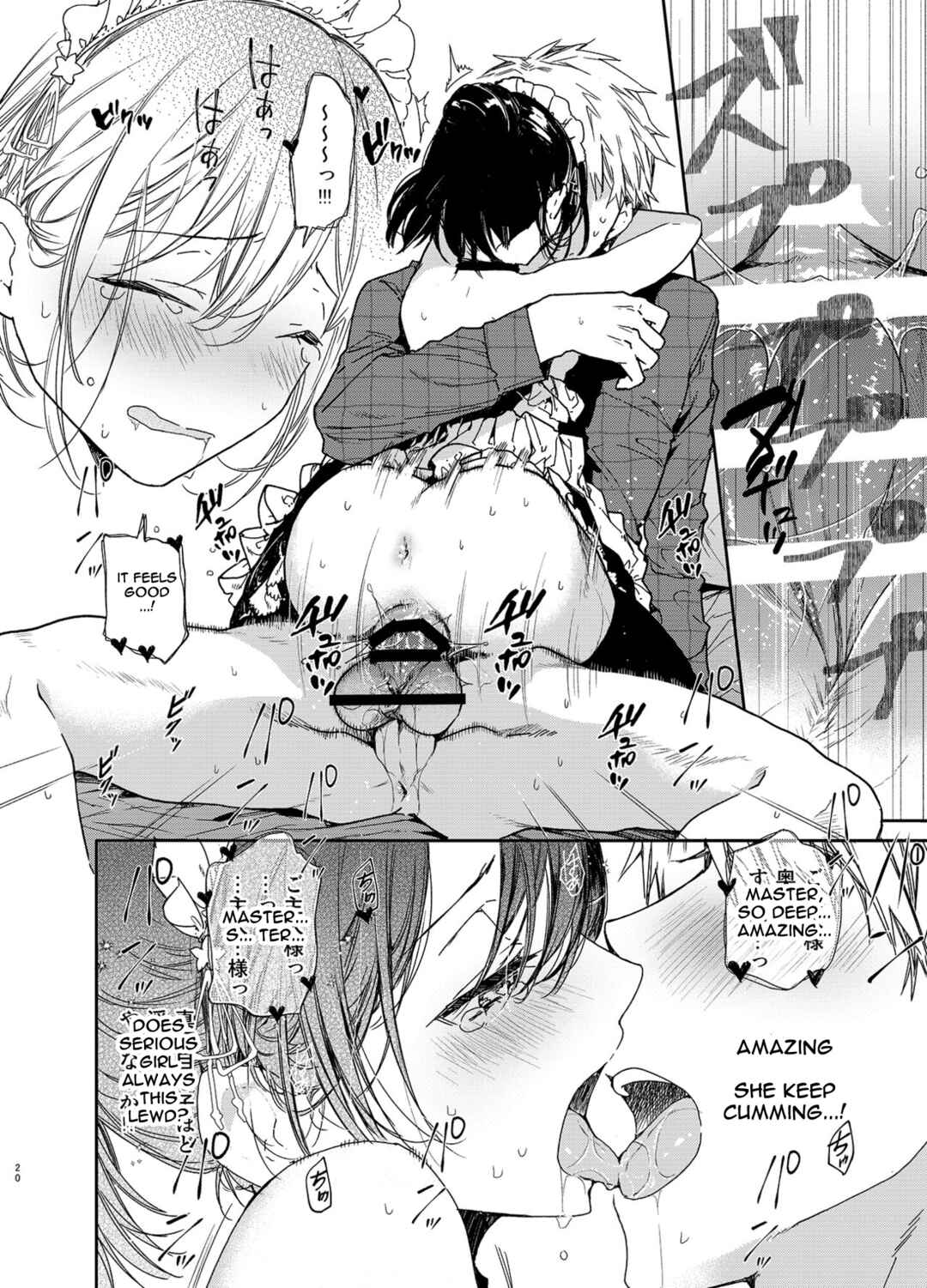 Page 20 Chapter Unknown_a2df Jitome Maid-san to Love Love Ecchi