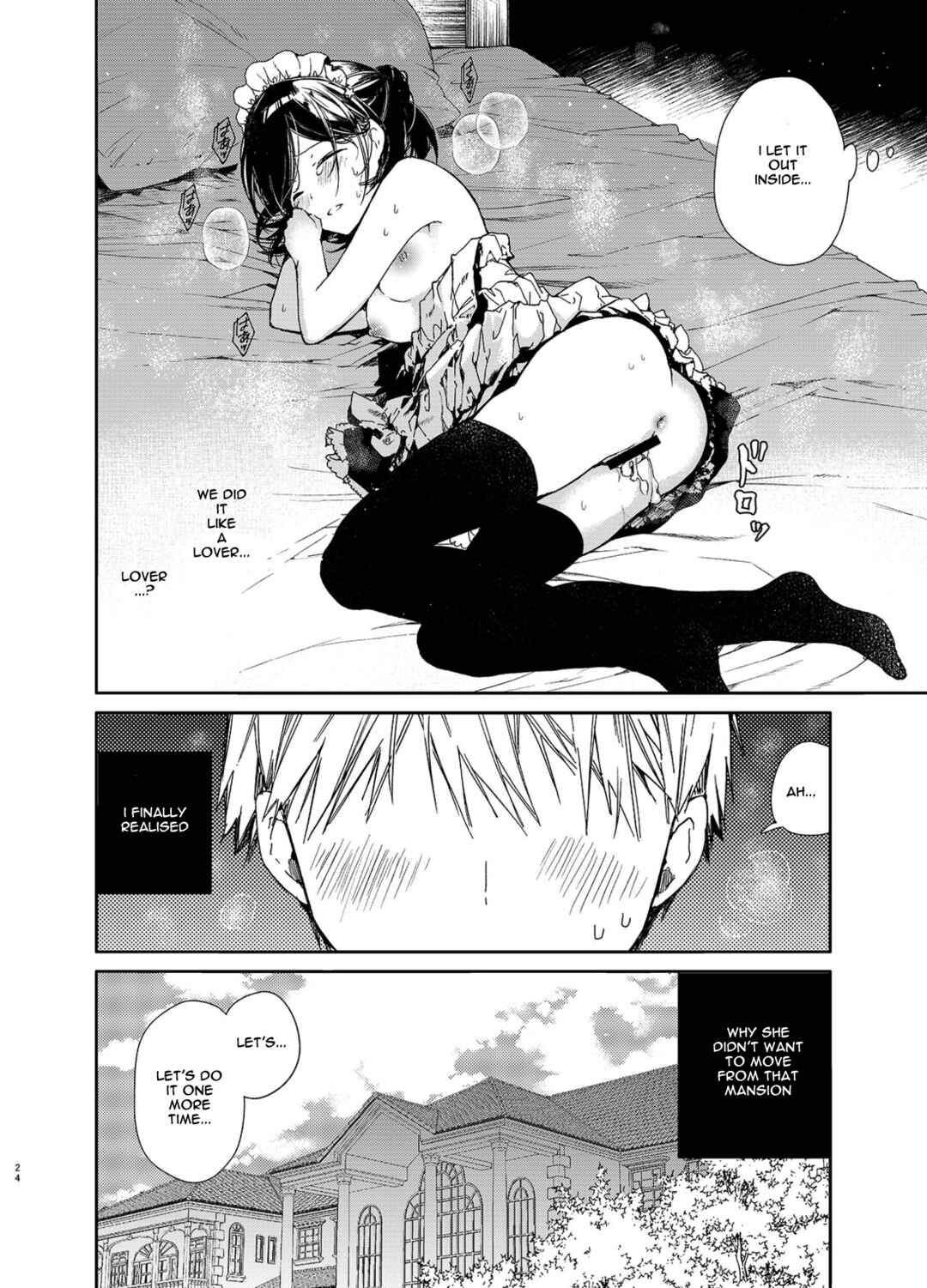 Page 24 Chapter Unknown_a2df Jitome Maid-san to Love Love Ecchi