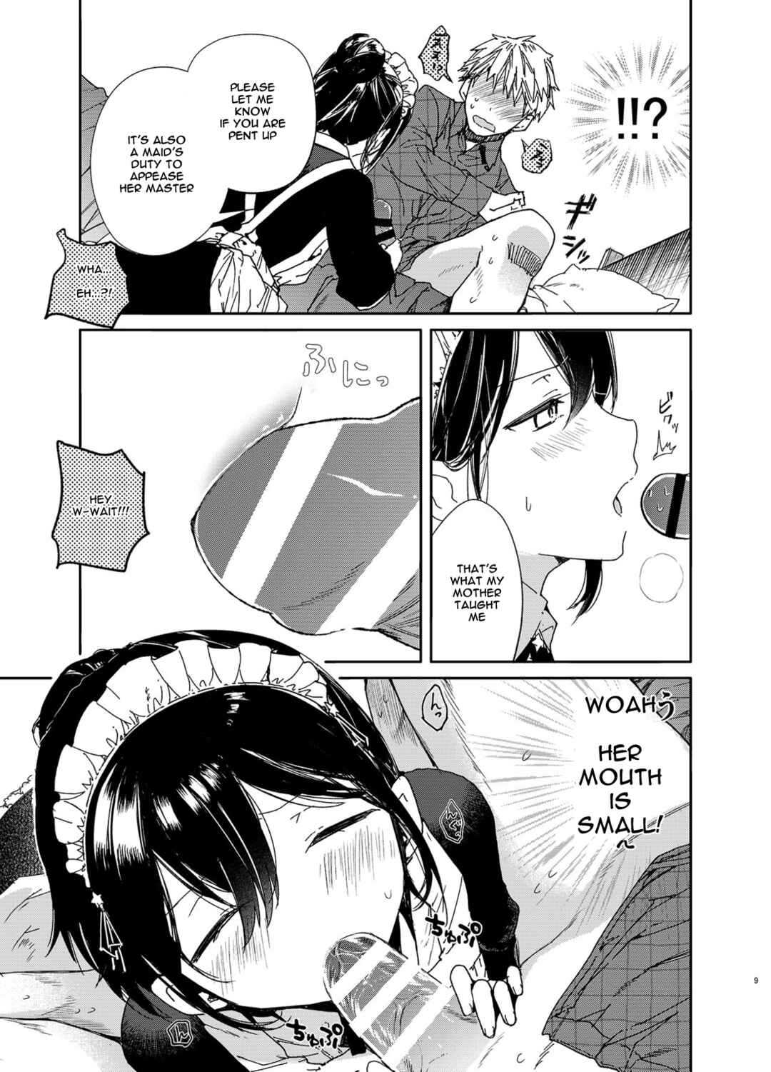 Page 9 Chapter Unknown_a2df Jitome Maid-san to Love Love Ecchi