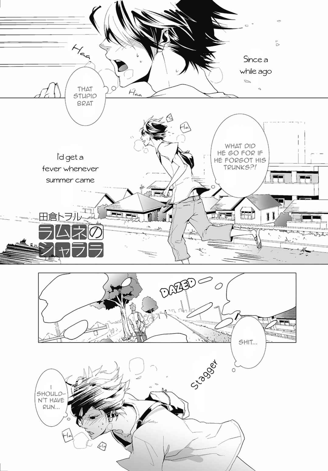 Page 3 Chapter Unknown_ffca Ramune no Shalala