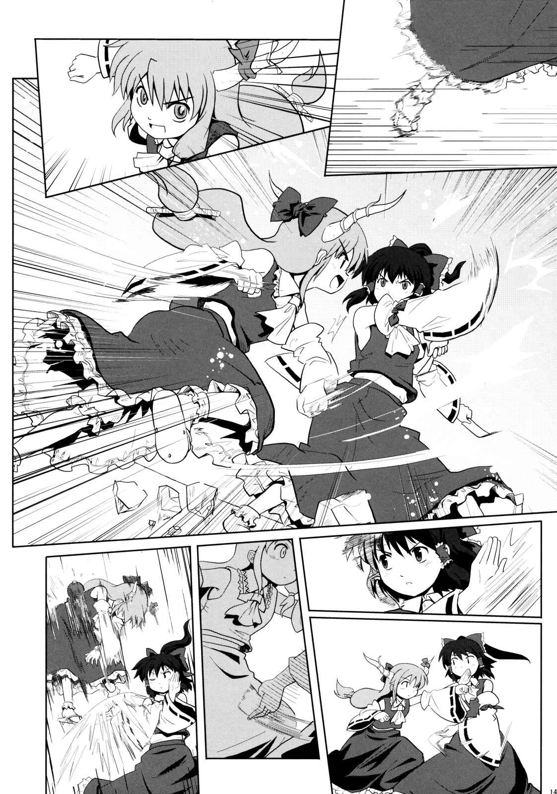 Page 13 Chapter 1 Touhou - Miko Miko Suika (Doujinshi)