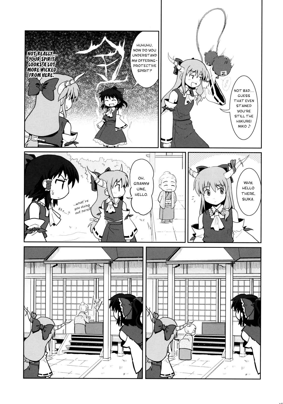Page 15 Chapter 1 Touhou - Miko Miko Suika (Doujinshi)