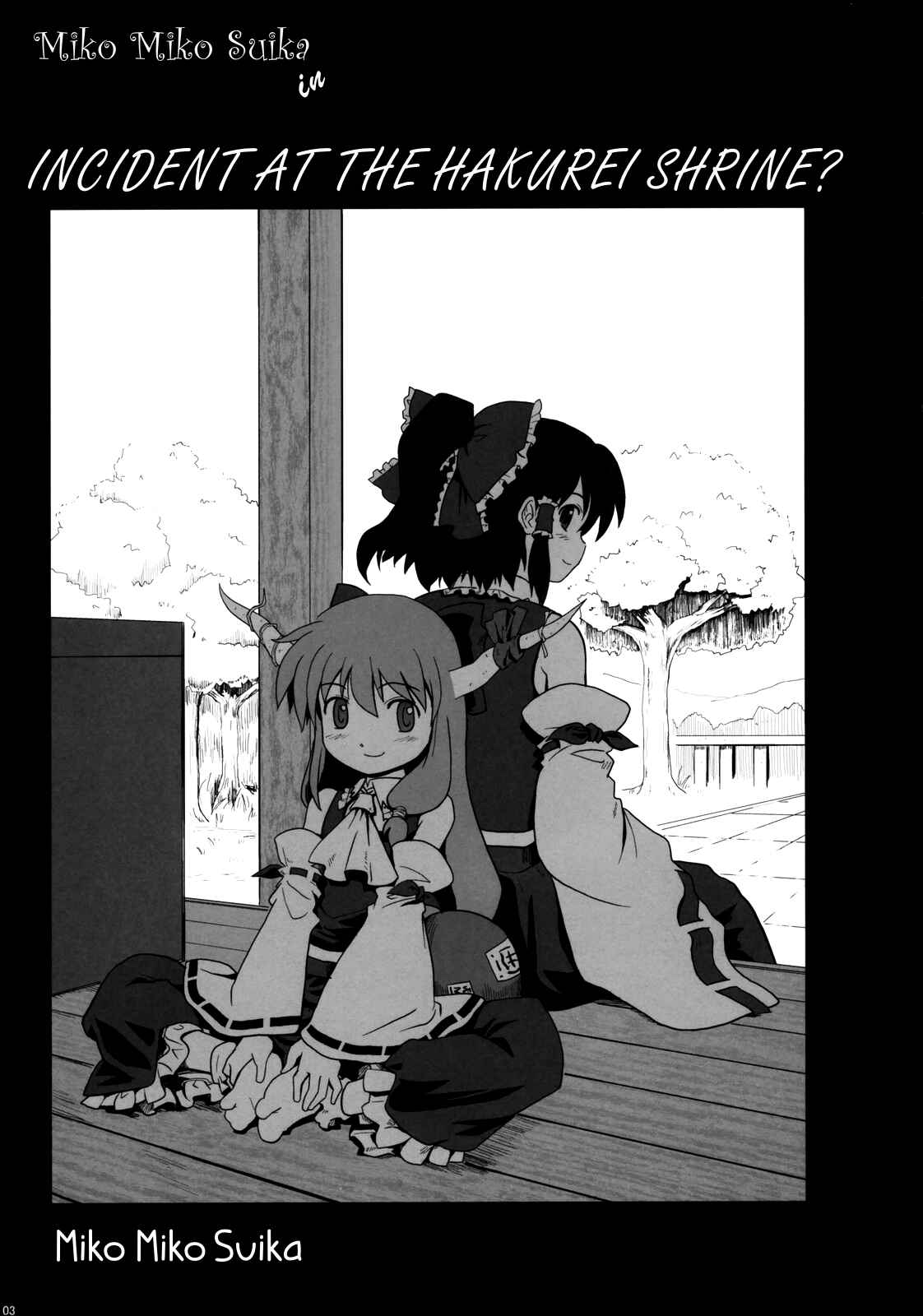 Page 2 Chapter 1 Touhou - Miko Miko Suika (Doujinshi)