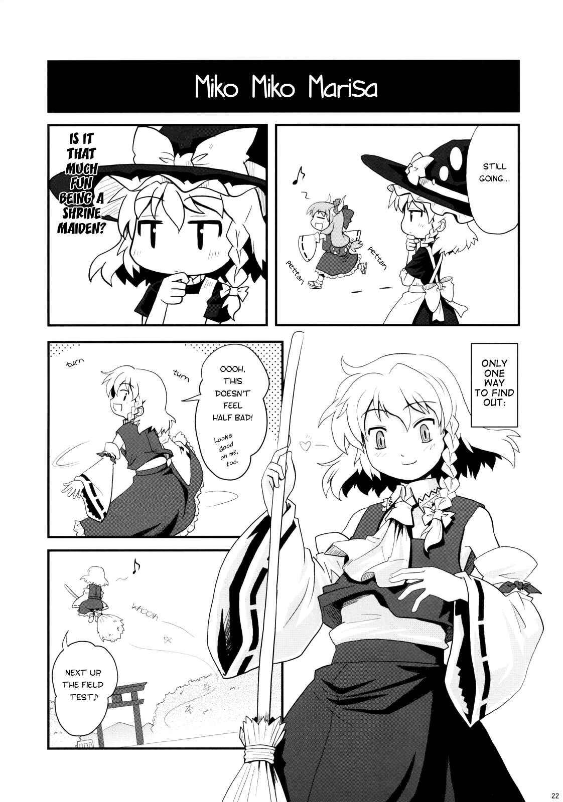 Page 21 Chapter 1 Touhou - Miko Miko Suika (Doujinshi)