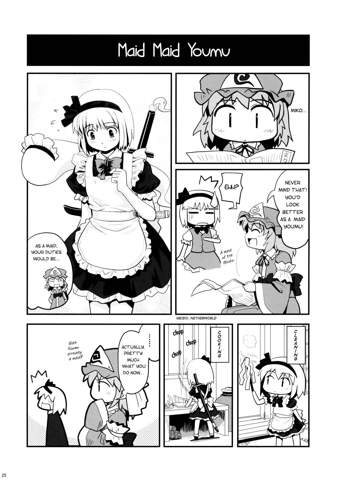Page 24 Chapter 1 Touhou - Miko Miko Suika (Doujinshi)